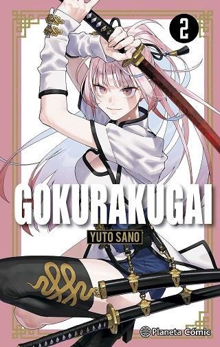 GOKURAKUGAI Nº 02 | 9788411616638 | SANO, YUTO | Llibreria L'Altell - Llibreria Online de Banyoles | Comprar llibres en català i castellà online - Llibreria de Girona