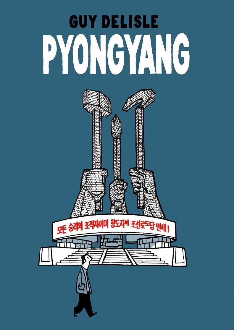 PYONGYANG | 9788496815056 | DELISLE, GUY | Llibreria Online de Banyoles | Comprar llibres en català i castellà online