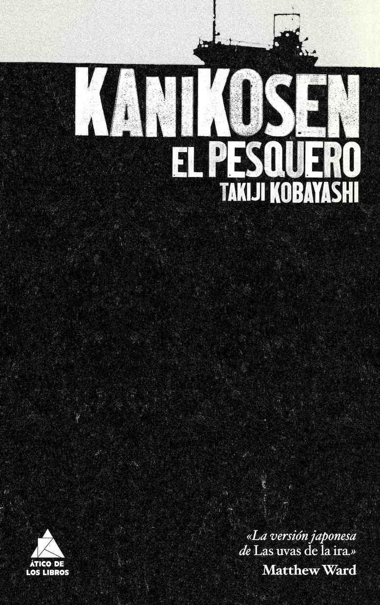 KANIKOSEN: EL PESQUERO | 9788493780906 | KOBAYASHI, TAKIJI | Llibreria L'Altell - Llibreria Online de Banyoles | Comprar llibres en català i castellà online - Llibreria de Girona