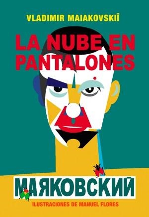 NUBE EN PANTALONES, LA | 9788492607693 | MAIAKOVSKIÏ, VLADIMIR | Llibreria Online de Banyoles | Comprar llibres en català i castellà online