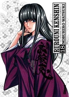 RUROUNI KENSHIN. LA EPOPEYA DEL GUERRERO SAMURAI, 18 | 9788499471549 | WATSUKI, NOBUSHIRO | Llibreria Online de Banyoles | Comprar llibres en català i castellà online